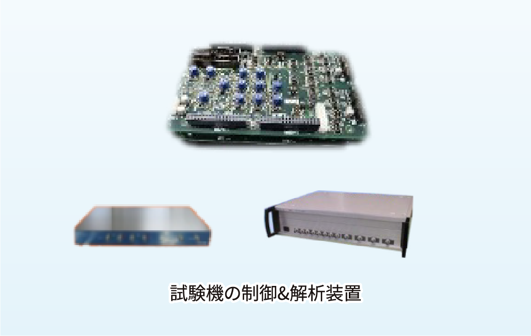 信号発生器