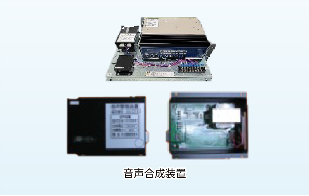 音声合成