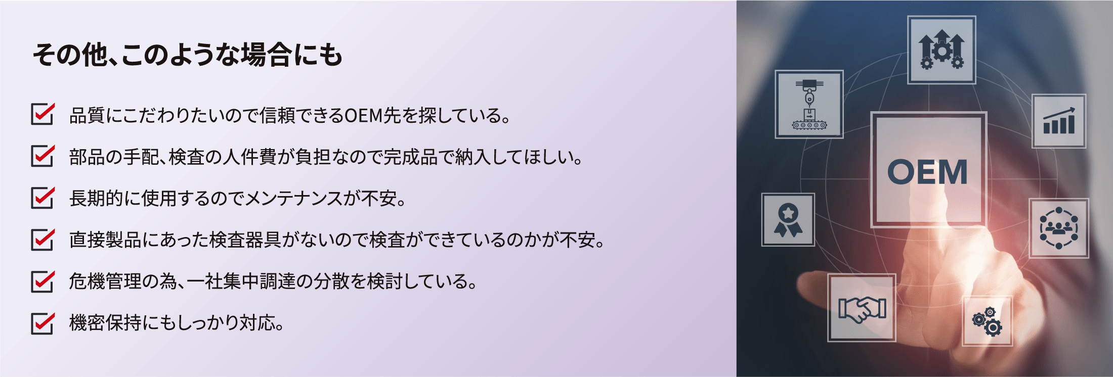 その他、このような場合にも